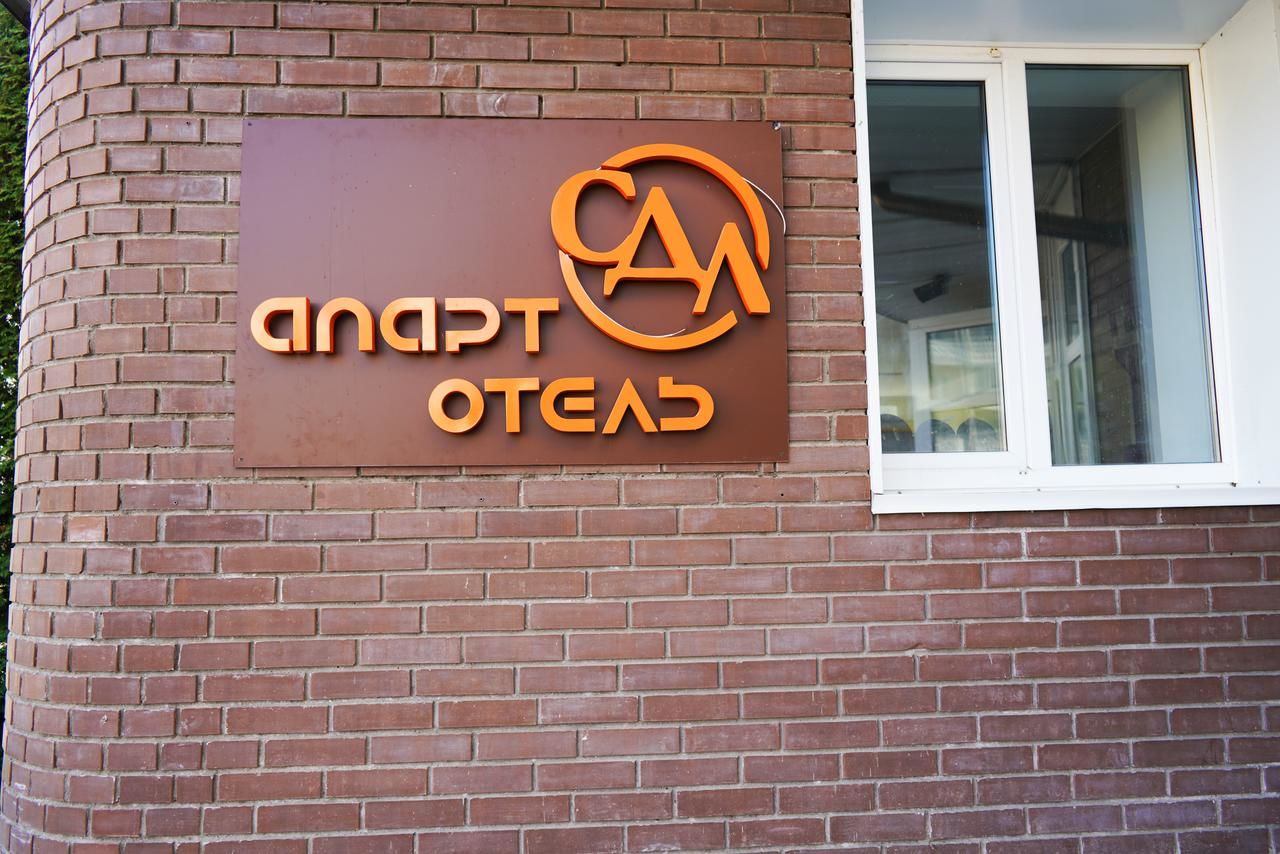 Гостиница Sdl Hotel Осташков-8